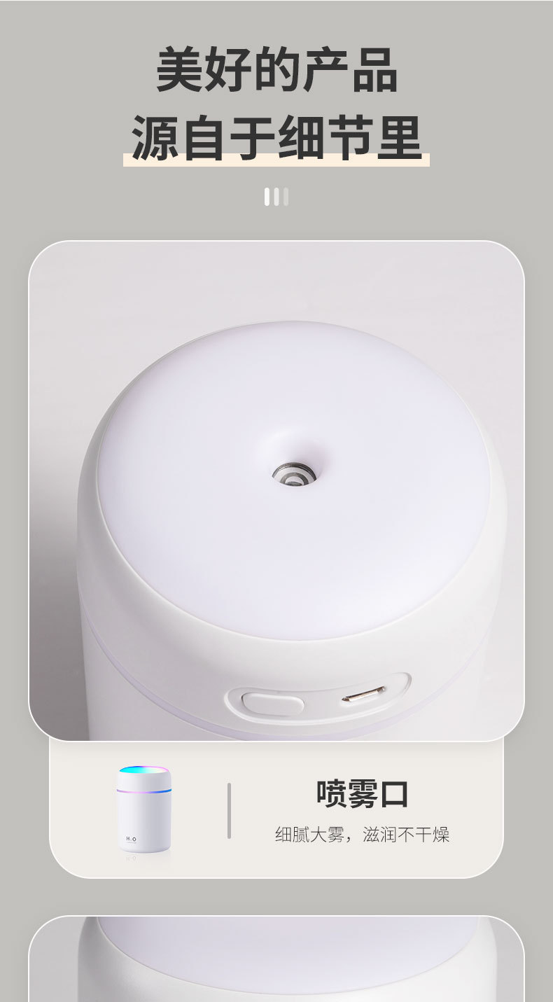 跨境炫彩加湿器迷你桌面静音家用香薰机车载喷雾器空气净化器礼品详情17
