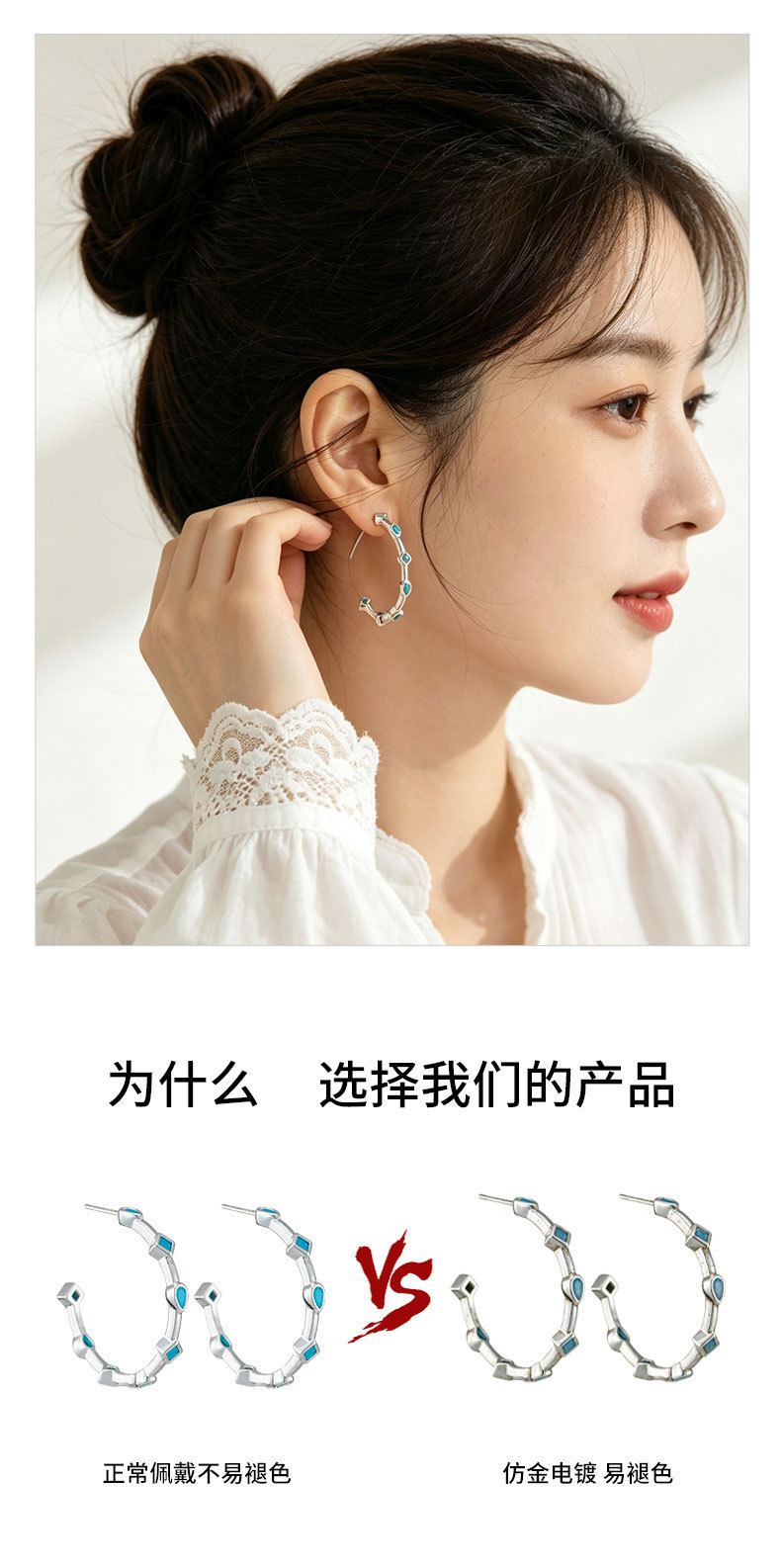 Source factory light luxury geometric C-shaped opening large earring, copper alloy inlaid with blue pine S925 silver needle, versatile earrings pic 10