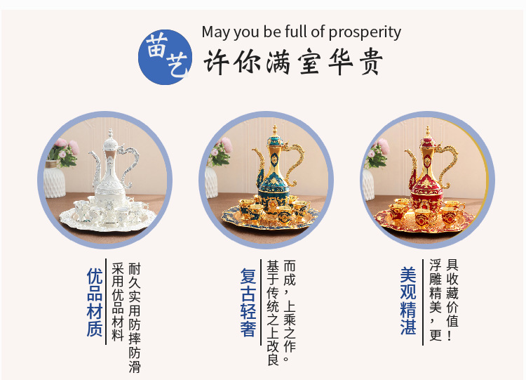 高端大号酒具套装金属白酒杯分酒器一口杯家用轻奢白酒壶烈酒盅详情2