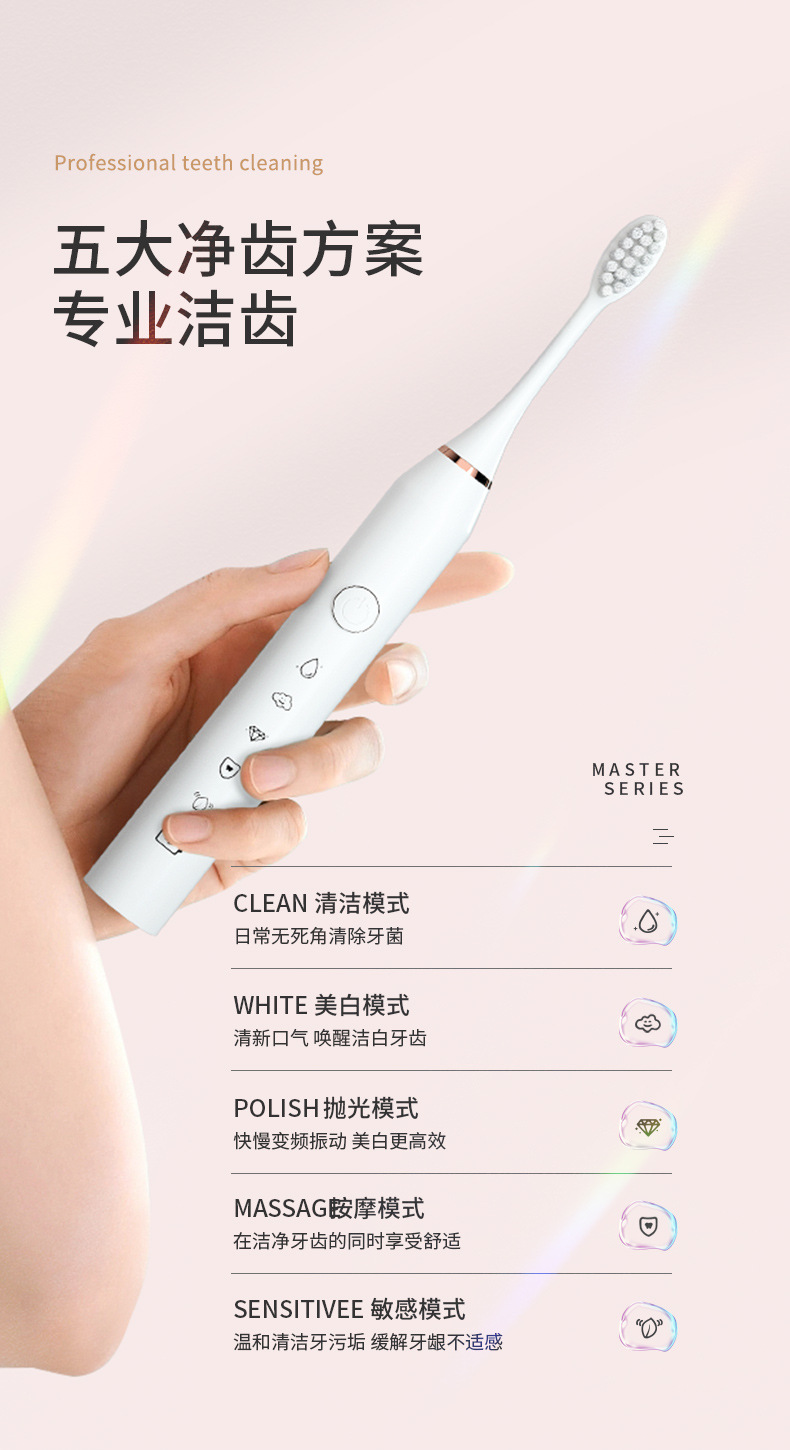 Yuan Tou Factory cross-border electric toothbrush for adults, fully automatic charging type for both men and women, student couple set with soft bristles pic 5