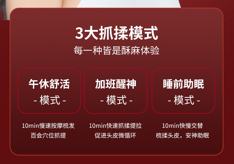 Cross-border massage comb liquid hair care massage and kneading electric waterproof small scalp care medicine applicator Massager pic 9