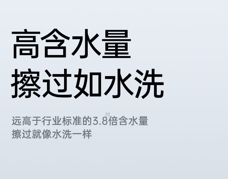 湿巾定制婴儿湿巾小包随身装迷你便携纸一提贴牌印刷独立包装详情18
