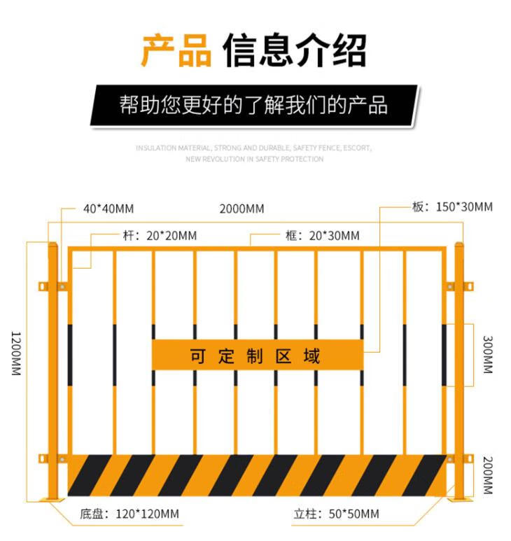 基坑护栏泥浆池移动安全围挡工地施工隔离临边围栏栅栏基坑防护网详情3