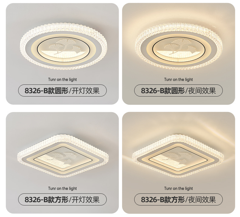 简约现代主卧室吸顶灯圆形餐厅轻奢书房餐厅灯具高级感中山客厅灯详情14