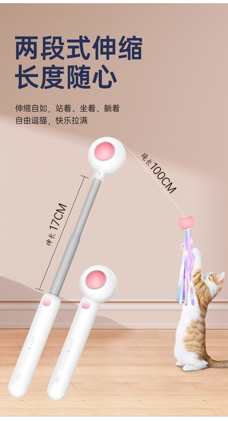 引力弹弹逗猫棒长杆可伸缩猫咪自嗨玩具猫薄荷鱼羽毛跨境宠物用品详情9