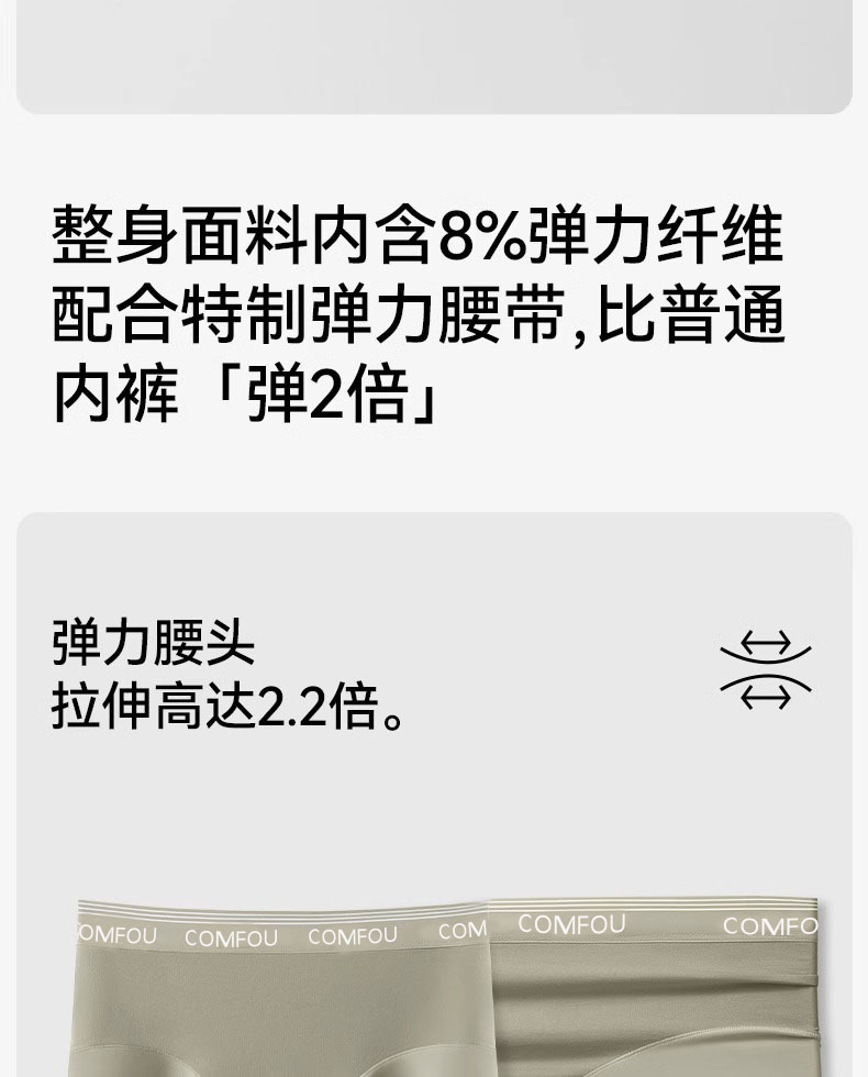 新疆长绒棉内裤女纯棉7A全棉抑菌裆小平角内裤高弹舒适女生平角裤详情17