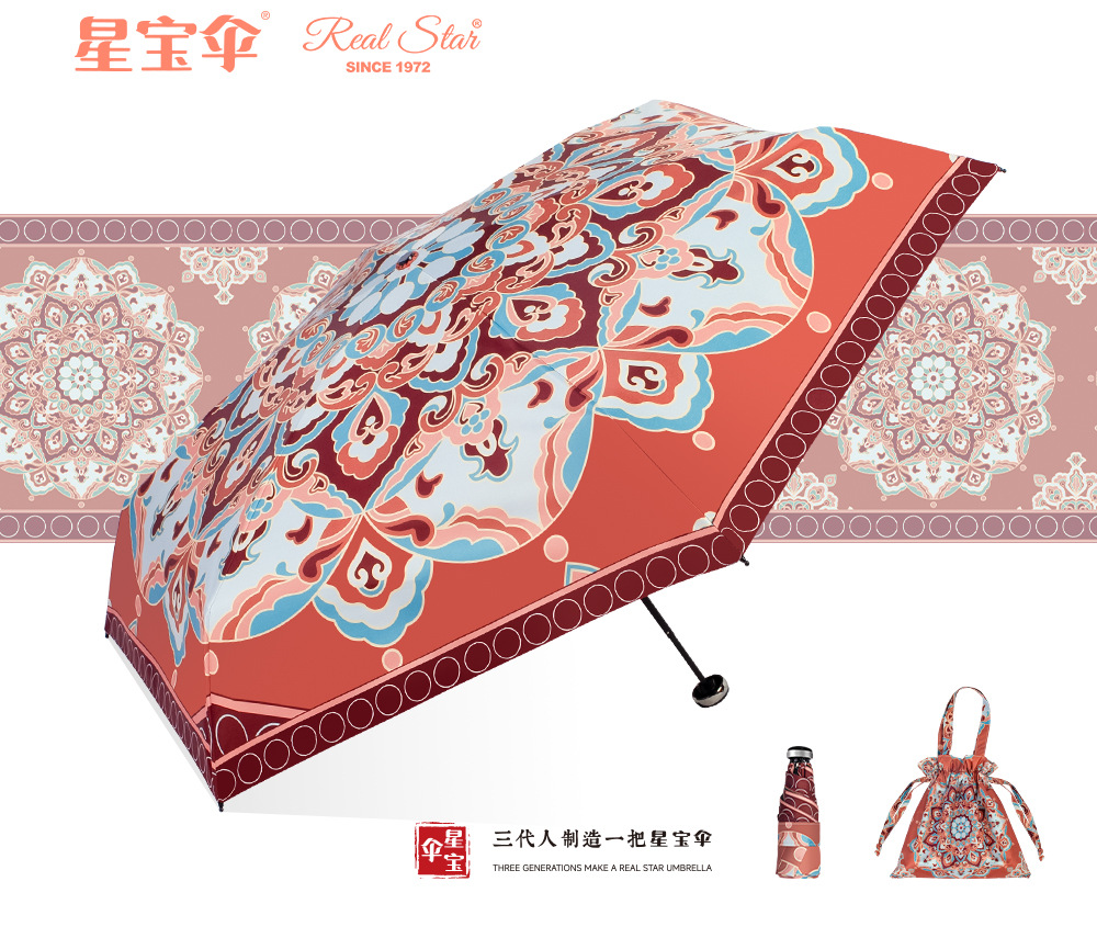 In-stock sun protection umbrella, UV-blocking sunshade umbrella, black rubber, traditional Chinese style design, 50% discount mini pocket, pocket-sized umbrella with bag pic 14
