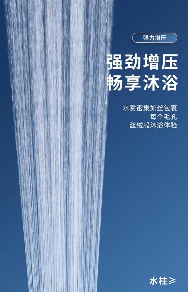 German 304 stainless steel pressurized showerhead with large water output for shower and bath, household bathroom hose set 1 pic 5