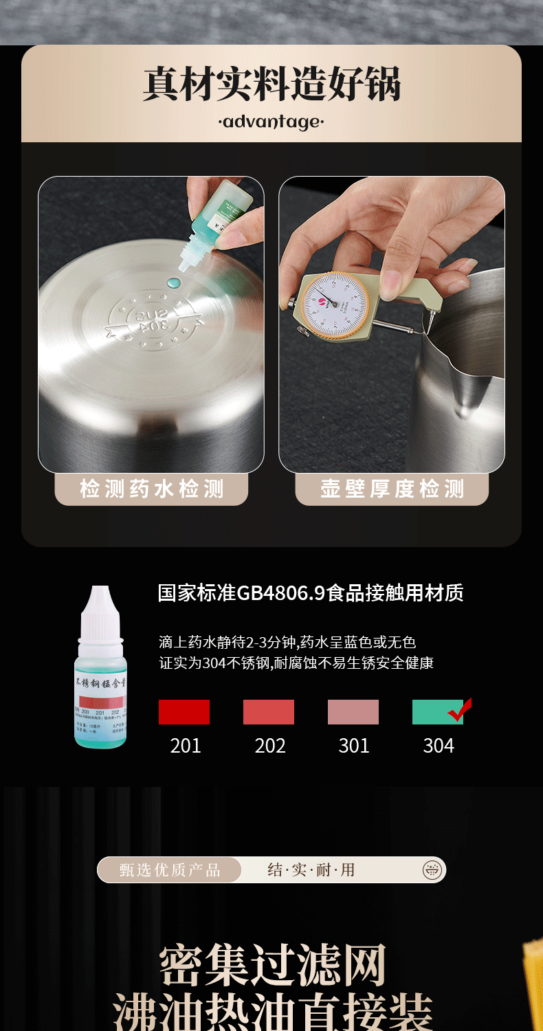 Cross-border 304 stainless steel oil filter pot, kitchen deep fryer, household filter pot, oil storage tank, oil residue separation tank, lard tank pic 4