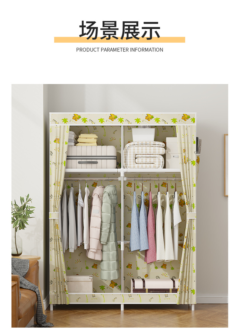 南美热销简易105款多功能防尘布衣柜家居卧室衣橱柜DIY组装收纳柜详情16