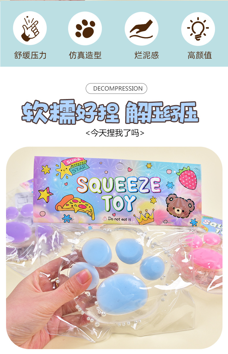 New large-sized round cat paw kneading Fun diy stress-relieving toy with light, extra-large tpr mud feel pic 3