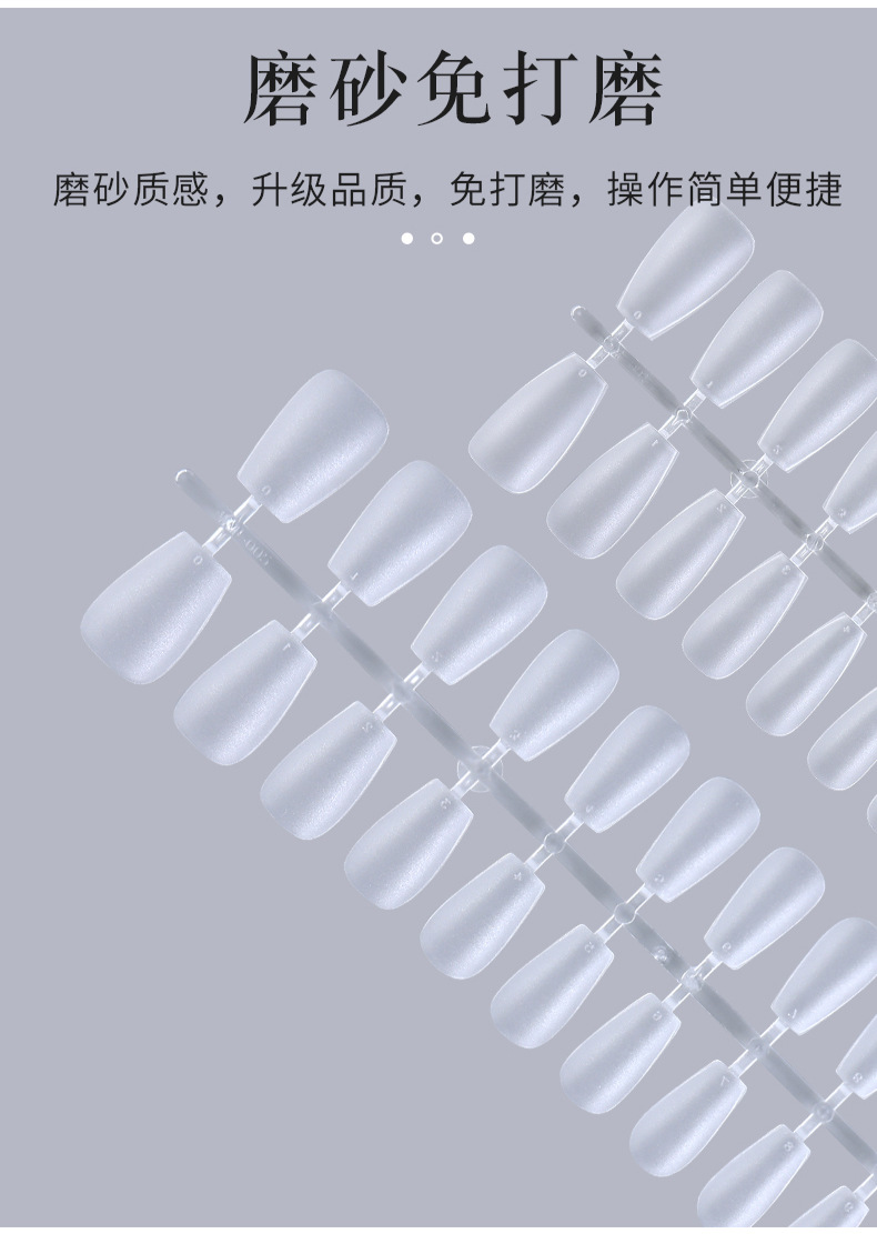 Specialized split-code wearable nail patches for nail extensions, ultra-thin, scratch-free artificial nails, nail extension nails for nail salons pic 7