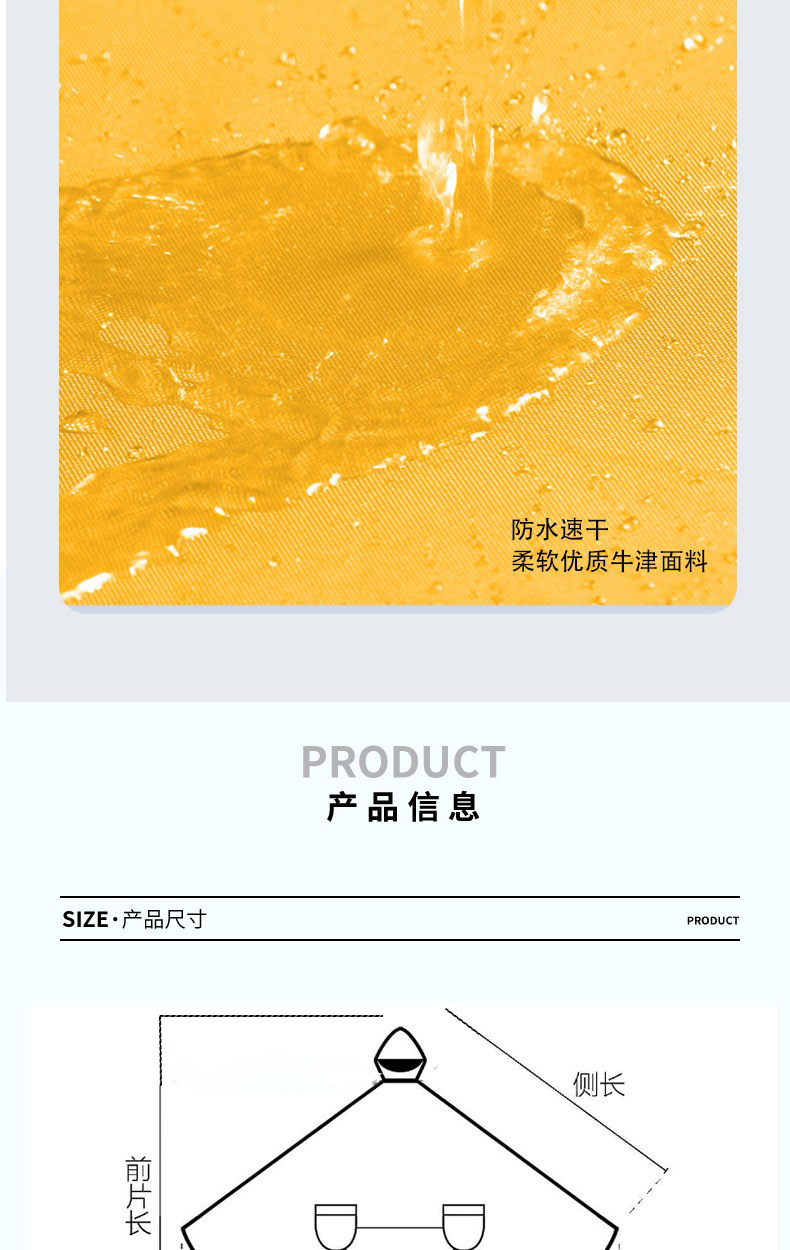 Electric bike raincoat, large Oxford cloth motorcycle raincoat, single and double people, men and women, explosion-proof rain electric bike raincoat pic 13