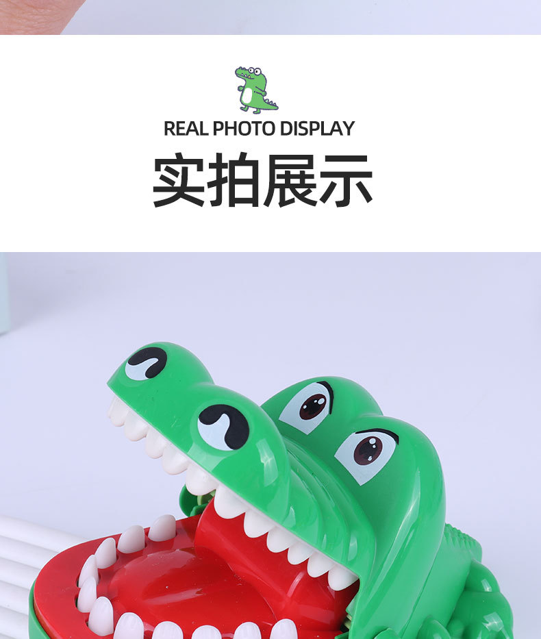 网红按牙齿咬手指大嘴巴恐龙鲨鱼鳄鱼整蛊玩具儿童亲子整人礼物男详情12