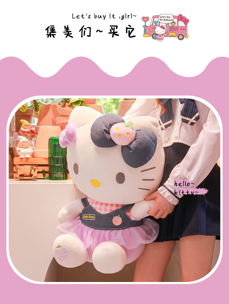 12寸30cm正版hellokitty凯蒂猫公仔毛绒玩具kt猫玩偶女生生日礼物详情4