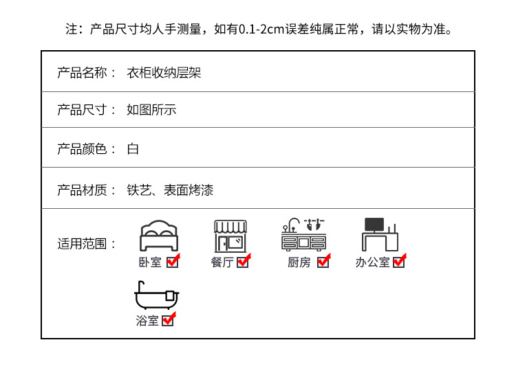 卧室衣柜分层收纳篮家用大容量储物架厨房水果蔬菜分类置物架批发详情18