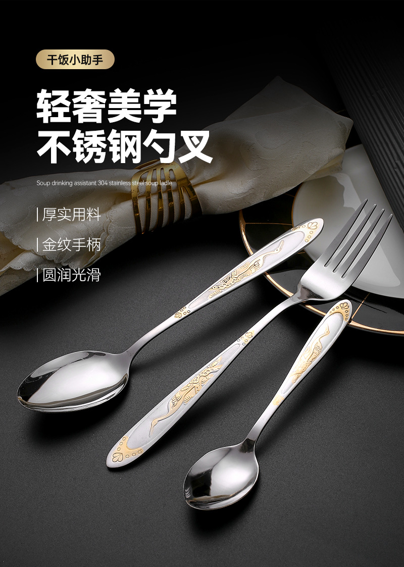 Stainless steel high appearance level spoons, salad forks, tableware sets, dessert coffee spoons, beef rib forks wholesale pic 4