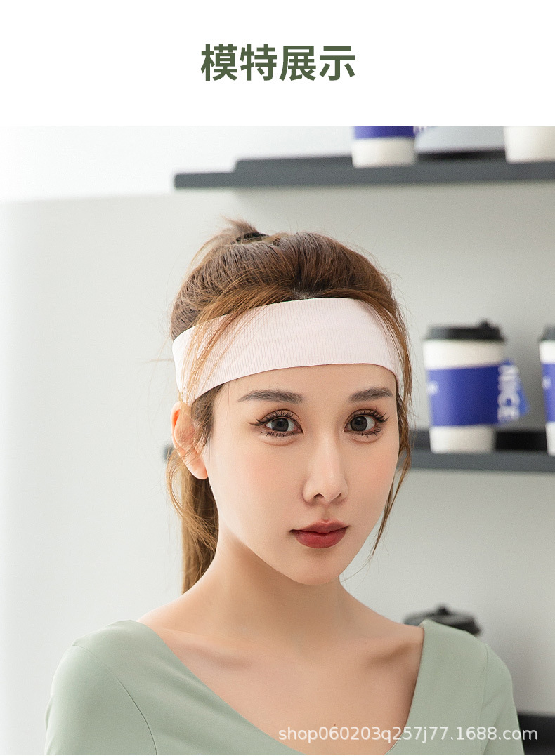 运动发带导汗带男女时尚跑步健身瑜伽吸汗头巾头绳刺绣头带束发带详情14