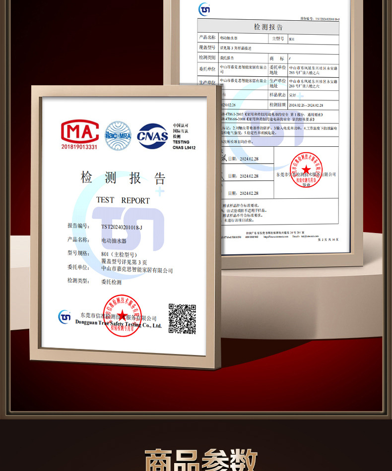 Water pump, electric water dispenser, pure water bucket, water taking wonder, Yibao mineral water, automatic water suction and discharge pic 24