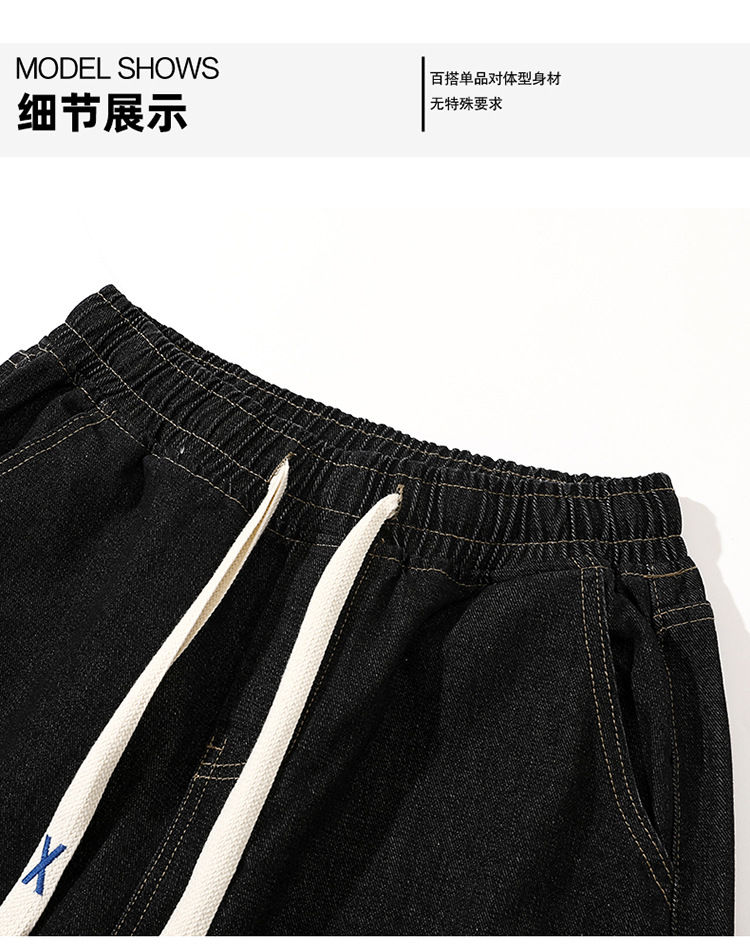 直筒牛仔裤男款春秋季潮牌百搭宽松美式高街阔腿裤休闲长裤子男士详情19