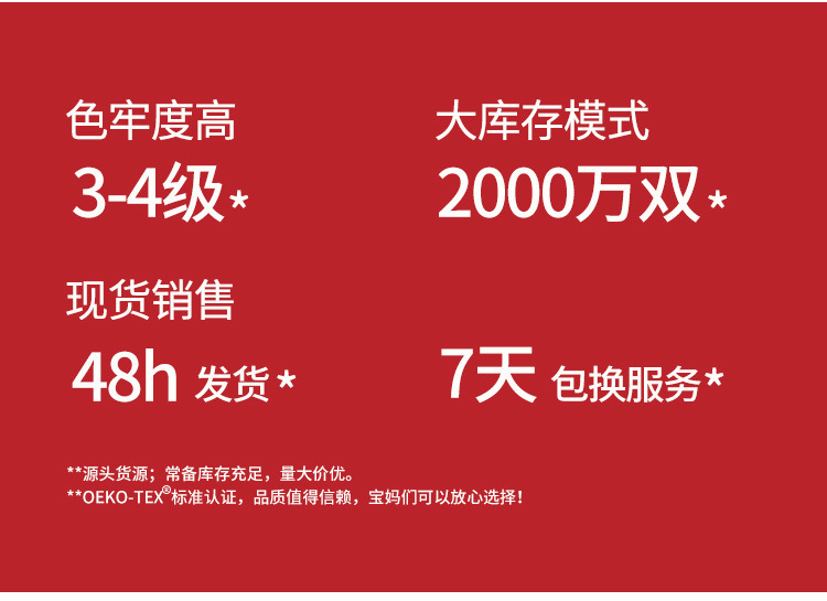 新生儿长筒袜秋冬季新品棉袜过膝卡通松口抗菌婴儿宝宝高筒袜子详情3