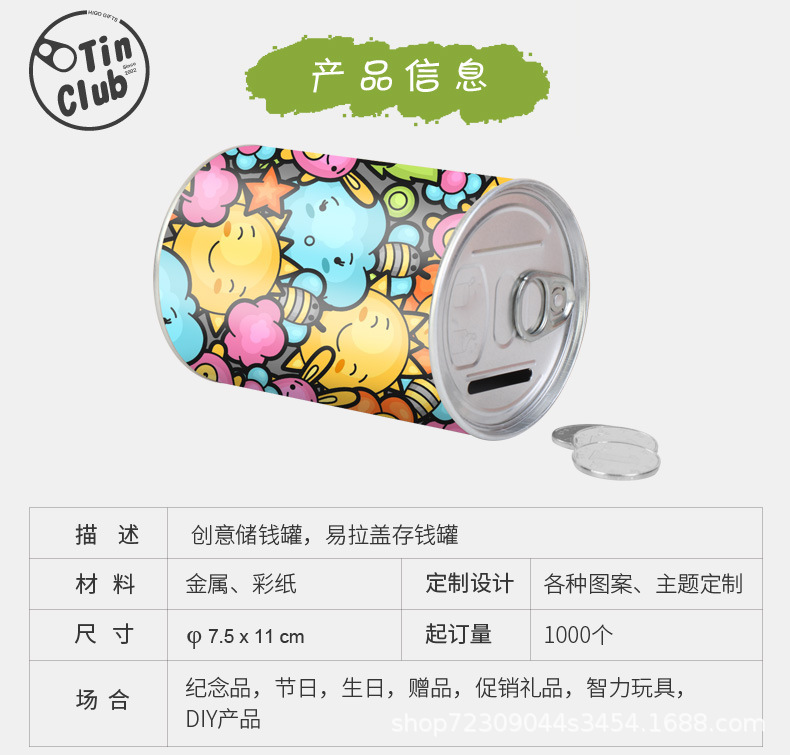 Halloween patterned easy-pull lid piggy bank, 7.5 diameter, circular iron piggy bank, tinplate printing pic 3