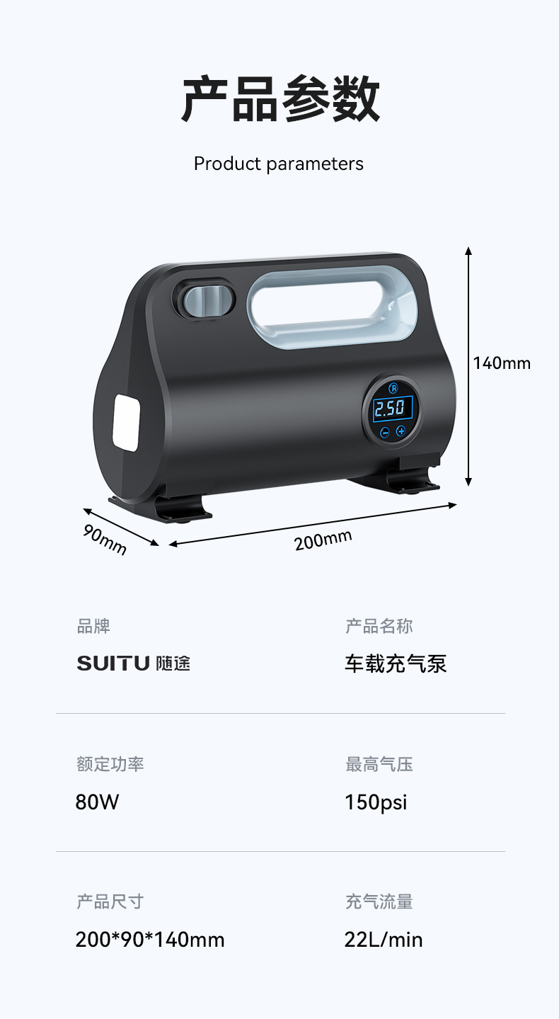 跨境车载充气泵智能数显轮胎充气泵电动打气机便携轮胎充气泵打气详情13