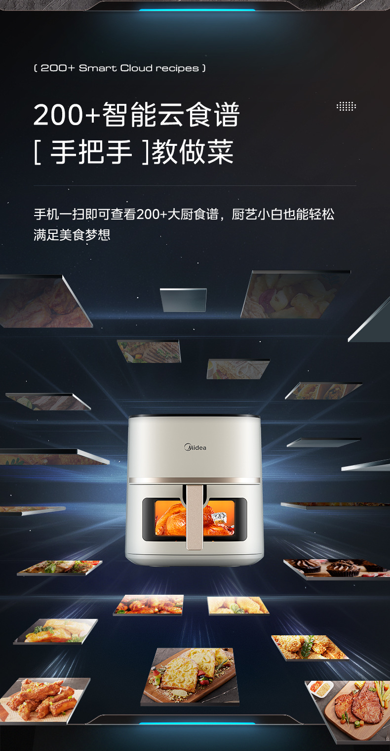 Midea air fryer, household electric fryer, no need to flip, steam tender frying and roasting, 6L5 large capacity oven KZC5089 pic 23