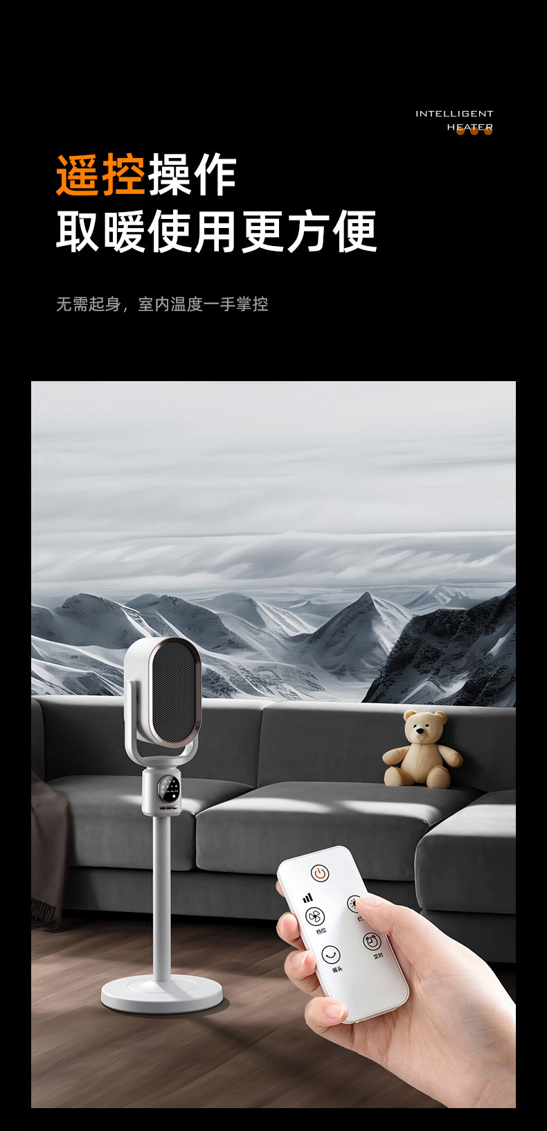 跨境新款暖风机家用立式电暖器摇头节能大功率冷暖两用取暖器夜灯M141详情12