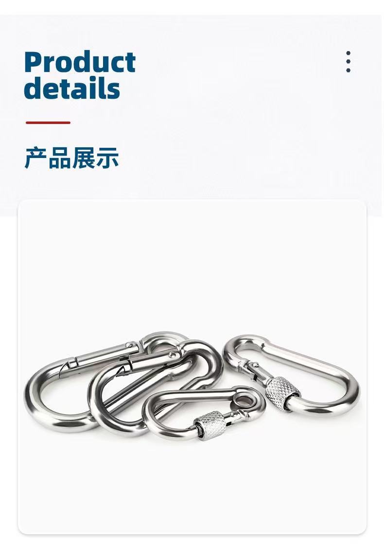 源头厂家镀锌弹簧扣安全扣带螺母锁扣登山扣五金连接件规格齐全详情9