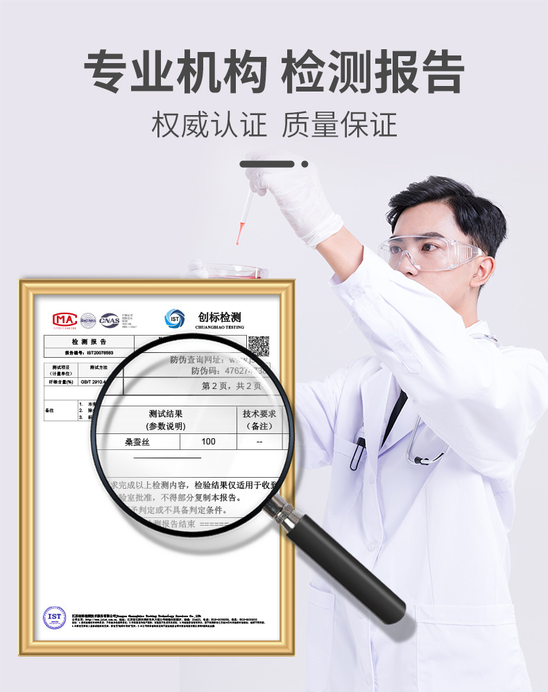 真丝面罩加大夏季防晒遮阳 防紫外线骑行出行桑蚕丝面纱 外贸口罩防晒面纱轻薄透气详情2