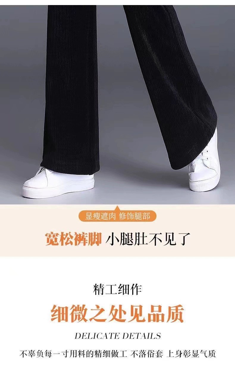 秋冬雪尼尔阔腿裤子女高腰筒裤宽松休闲长裤垂感条绒通勤风直筒裤详情12