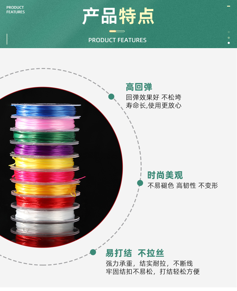 10-meter mini elastic thread, flat crystal thread, DIY handcrafted beaded thread, braided elastic thread, wear-resistant colored wholesale pic 11