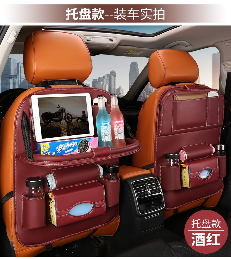 汽车座椅后背收纳袋挂袋车载儿童餐桌椅背多功能置物袋储物收纳包详情22