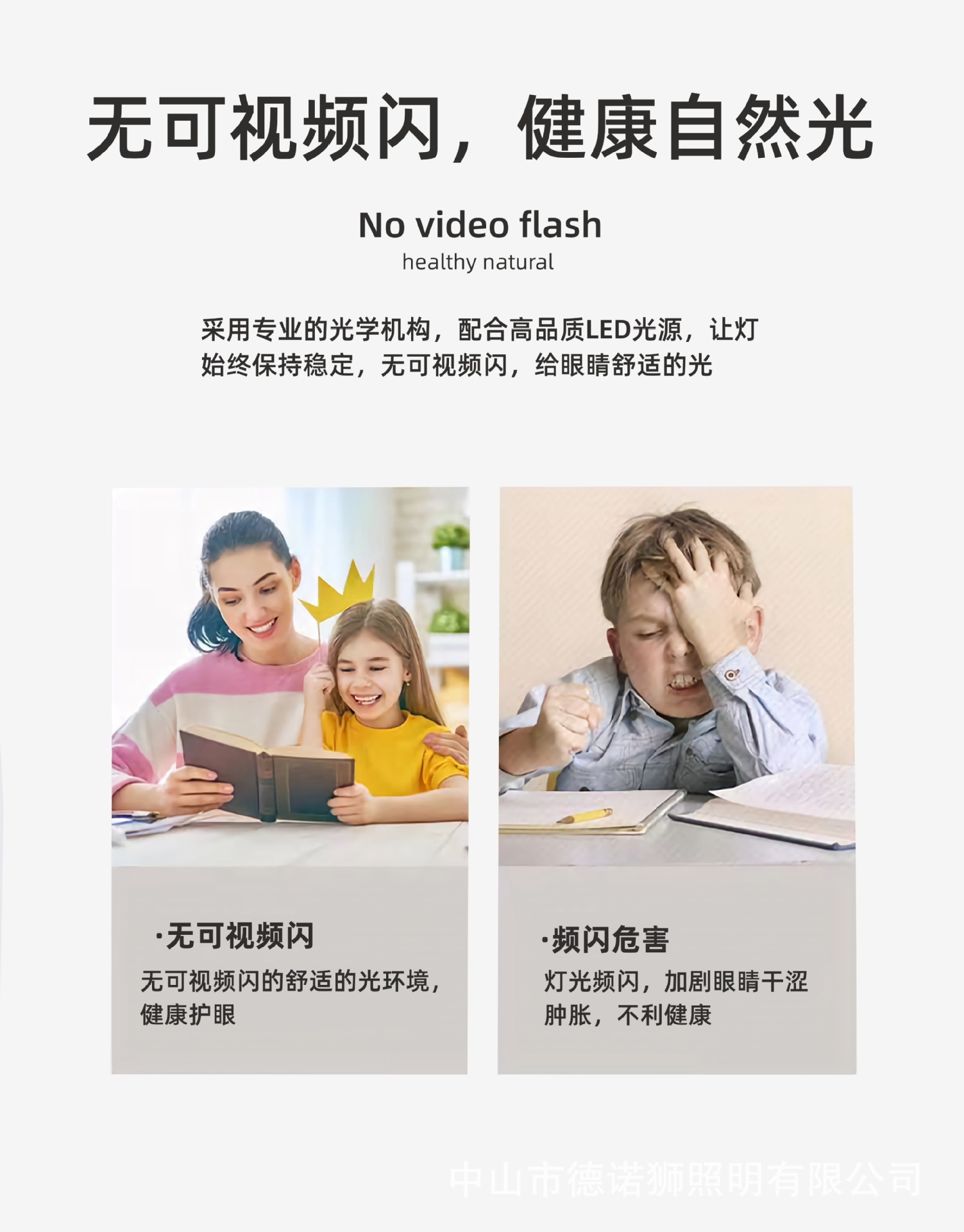 吊扇灯节能静音吸顶式客厅卧室照明风扇一体化详情10