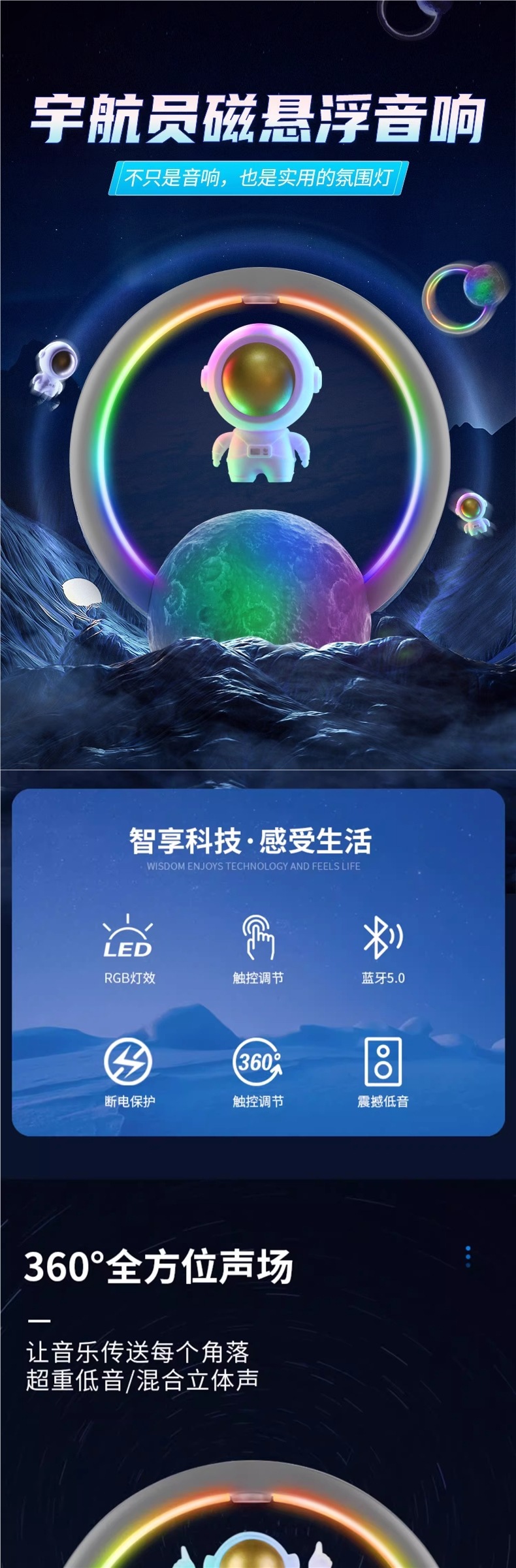 人新款宇航员无线蓝牙音箱2025儿童ai智能太空男孩生日礼物小音响详情21