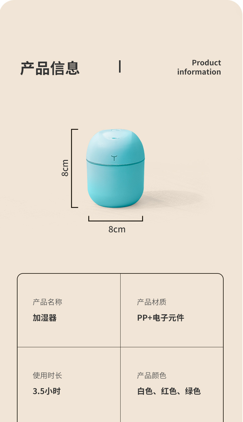 迷你车载水滴彩蛋加湿器USB彩灯家用桌面空气静音小型加湿器批发详情26