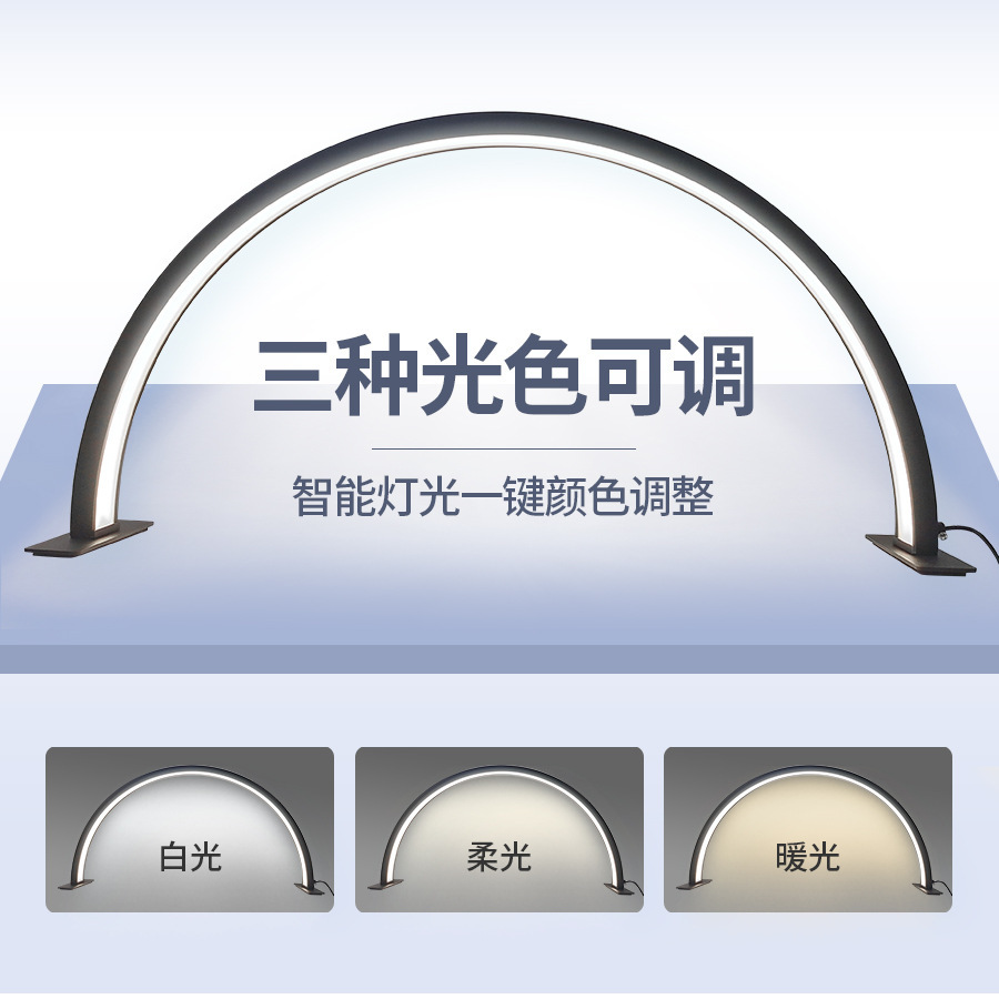 跨境专业美甲灯台9661 弧形半月无影补光灯 美容美甲专用灯台 美容补光半月灯台灯详情3