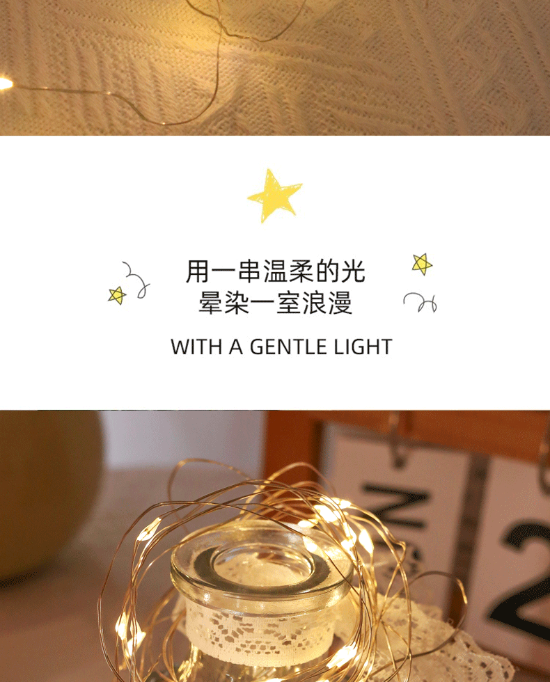 led花束电子灯串网红蛋糕装饰小彩灯闪灯串灯满天星生日星星灯详情6