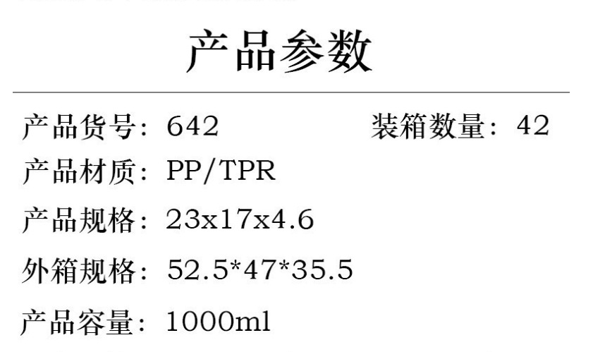 三格日式便当盒微波炉加热饭盒学生分格午餐盒花纹塑料快餐盒批发详情1
