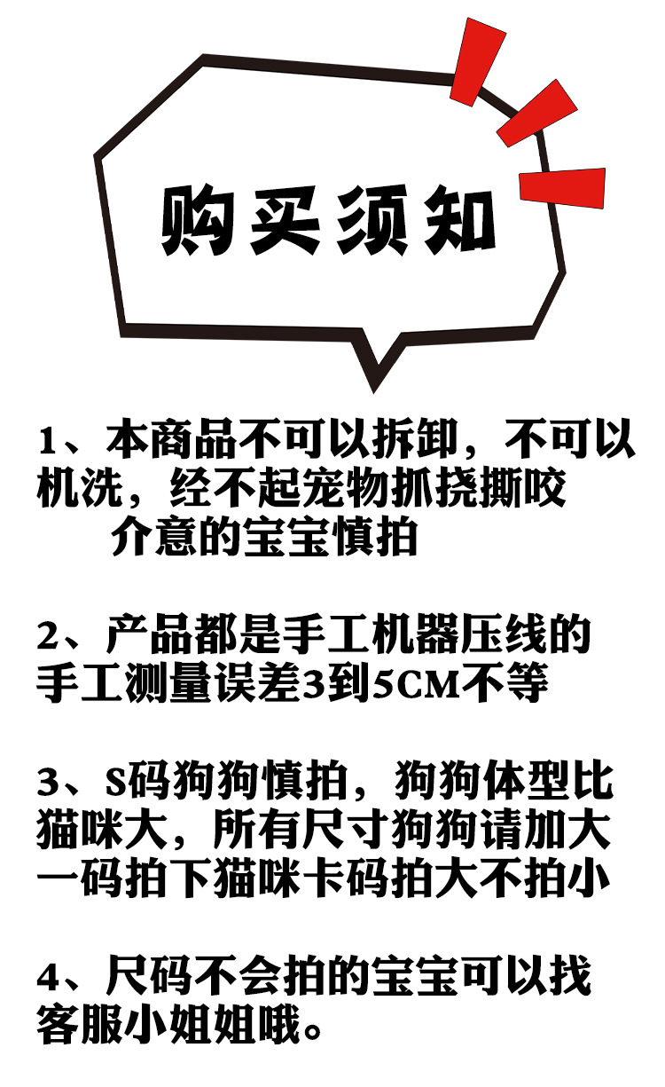 亚麻凉席窝宠物冰垫凉席窝垫狗窝夏季猫降温藤编垫厂家直销详情1