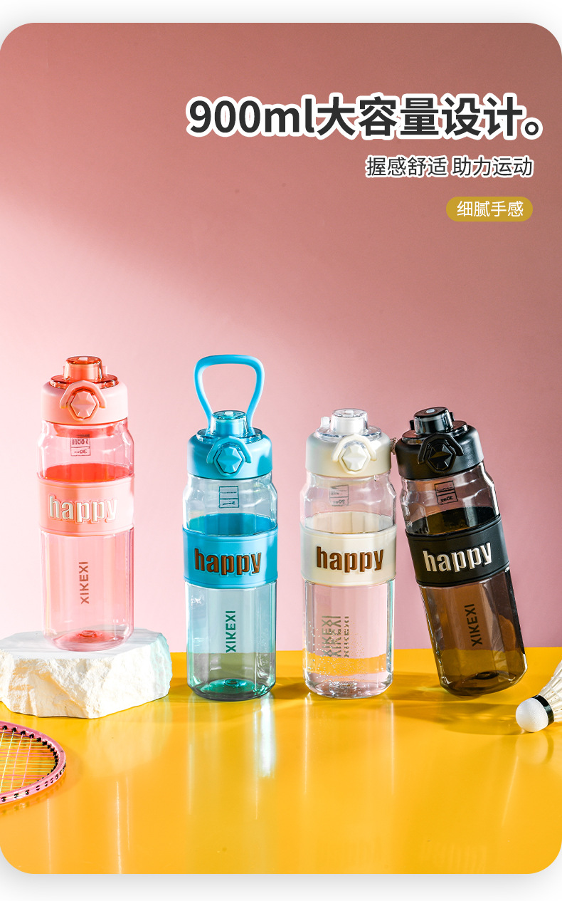 亚马逊跨境大容量透明八角水杯运动水壶吸嘴弹跳手提杯子男太空杯详情3