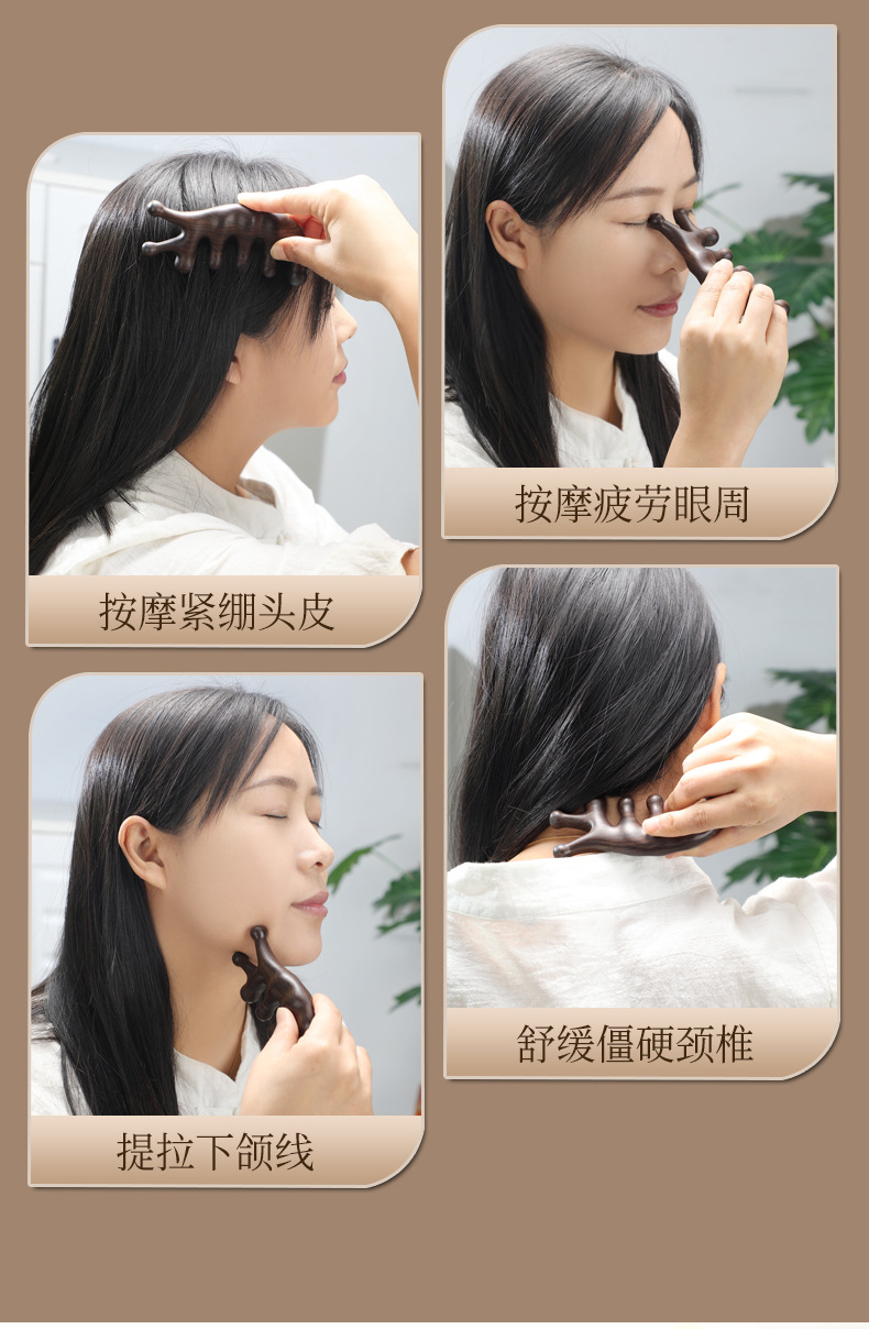 天然绿檀木按摩梳子经络梳头疗头皮五齿圆头按摩梳七齿疏通经络梳详情6