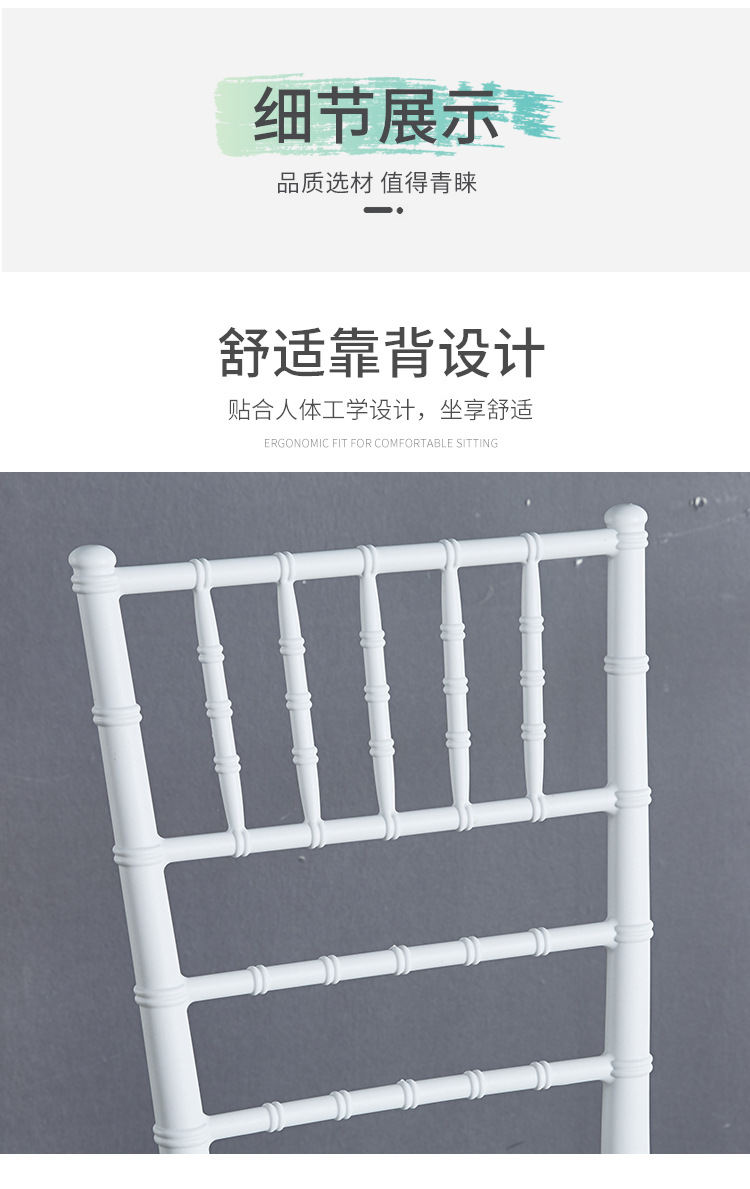 Bamboo joint chairs, outdoor wedding hall banquet chairs, white and gold plastic backrest dining chairs, Napoleon Castle chairs pic 9