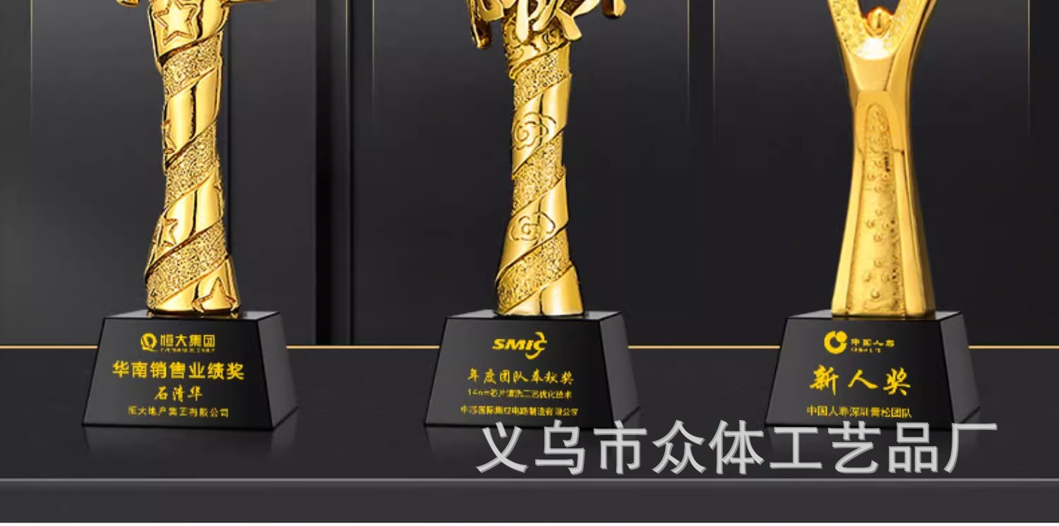 Wholesale of new gold, silver and copper thumb five-pointed star employee award crystal trophies from the Creative Resin Trophy Team pic 16