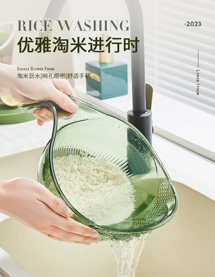 淘米神器洗米筛淘简约厨房用品沥水篮多功能家用洗菜淘米篮带手柄详情1