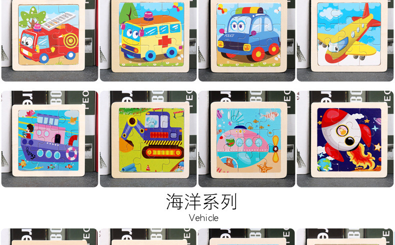 9-piece wooden jigsaw puzzle for children aged 2, 3, 4 to 5, animal traffic, boys and girls, kindergarten educational toys pic 10