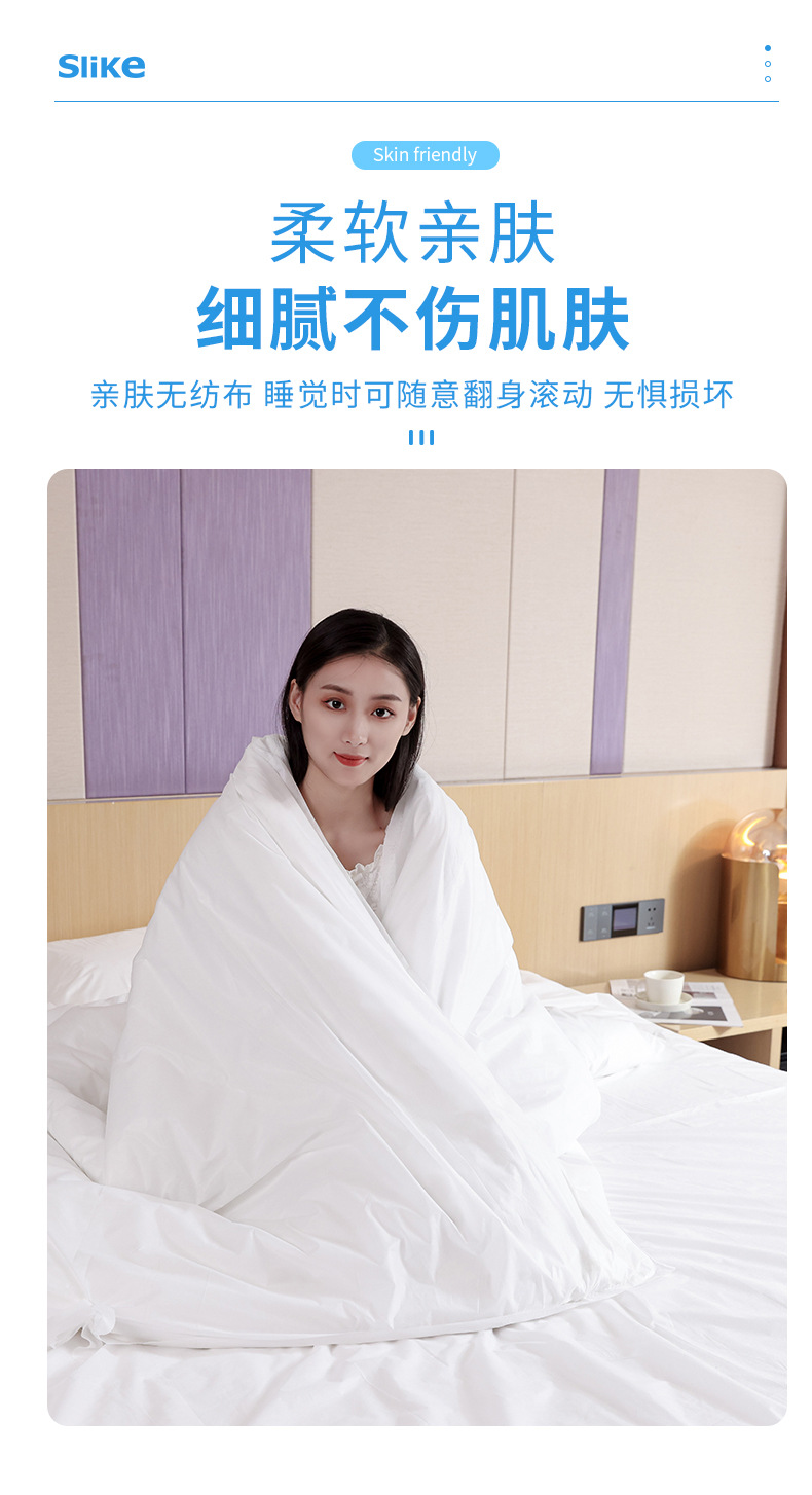 旅行一次性床单被罩枕套双人四件套酒店用品加厚浴巾毛巾马桶套详情7