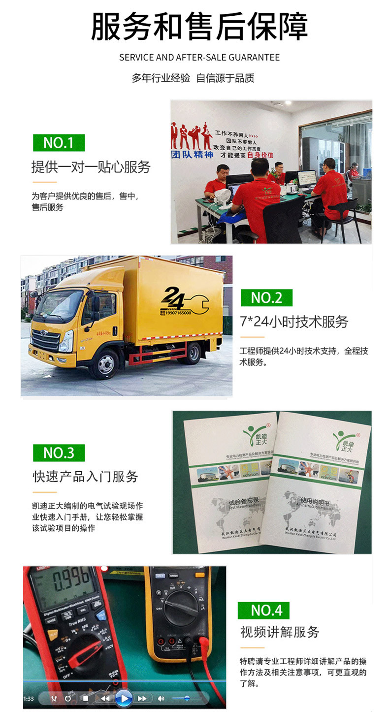 高压隔离开关触头触指压力测试仪 触指压力检测仪 触头压力测量仪详情8