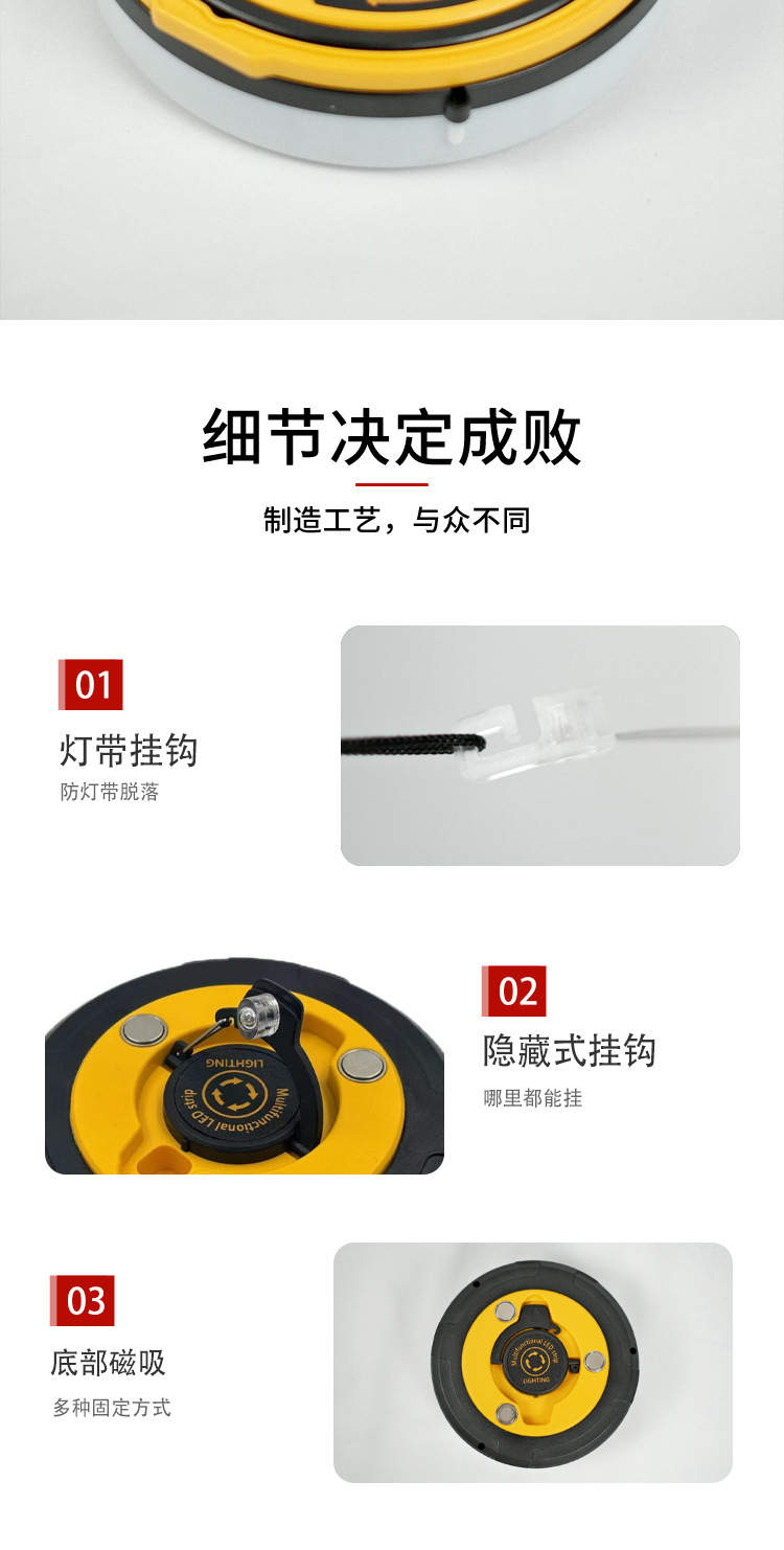 Outdoor ambient camping lights, tent emergency ambient lights, lighting fixtures, portable tape measure lights, waterproof storage camping light strings pic 9